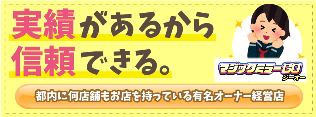 当店のこだわり