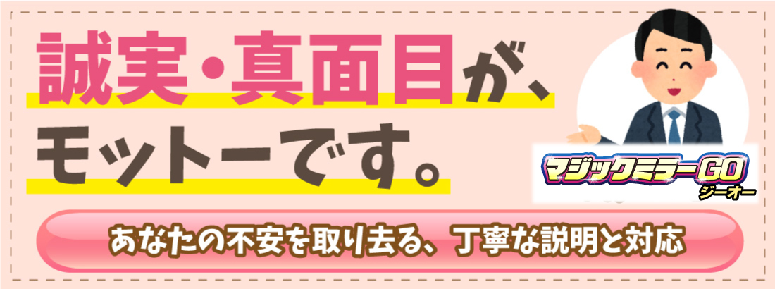 当店のこだわり