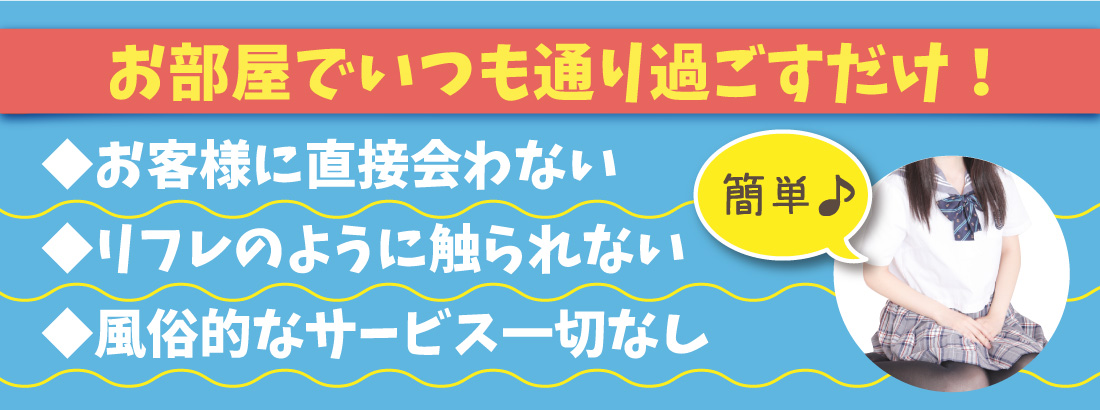 2017年応募者の立場を考えた運営に