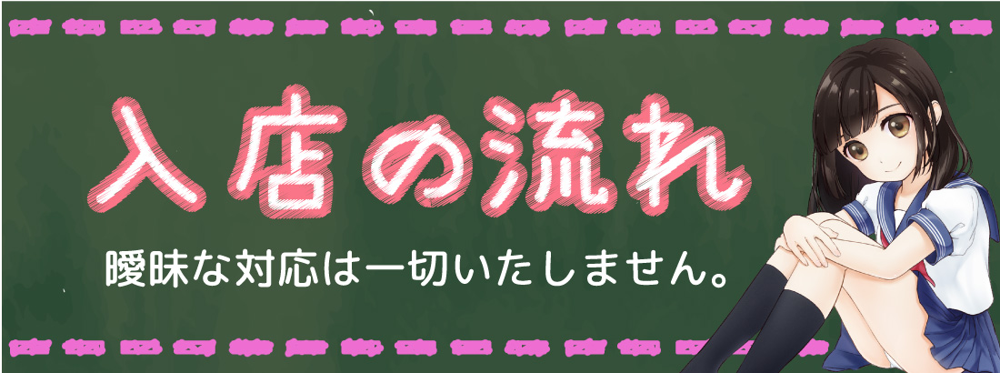 責任の所在を明確にし曖昧な対応は一切いたしません