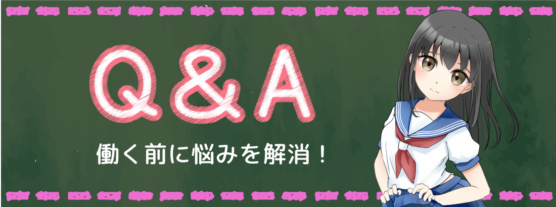 企業としてのコンプライアンスを順守